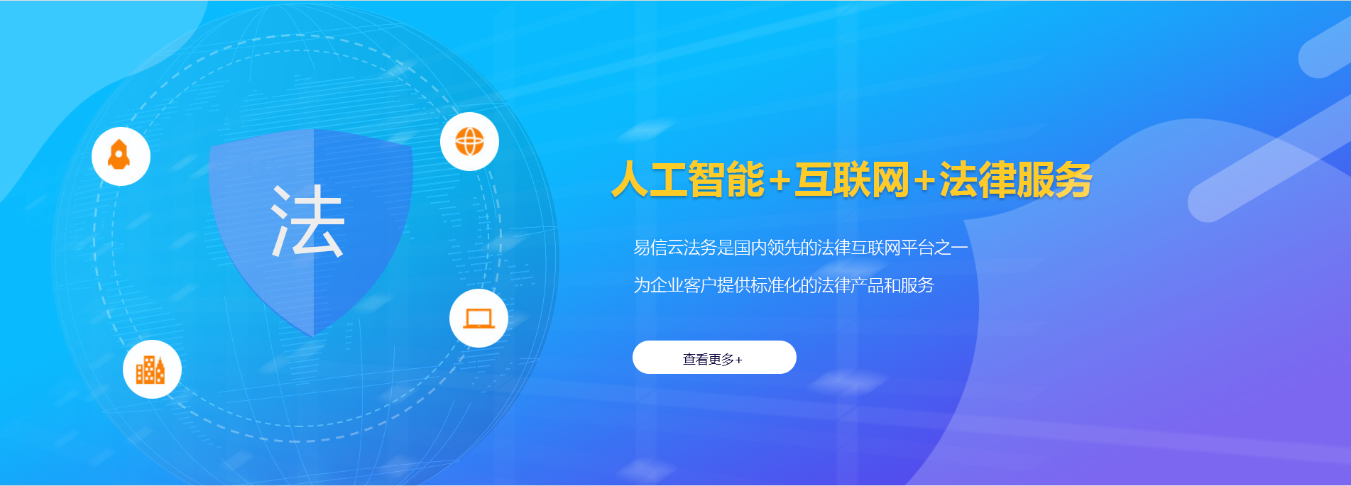 台东律师在线咨询