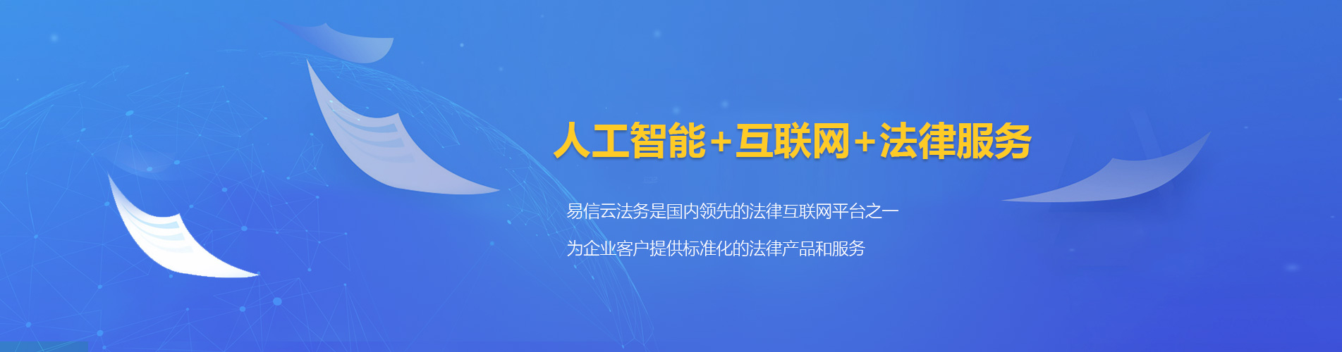 台东律师在线咨询